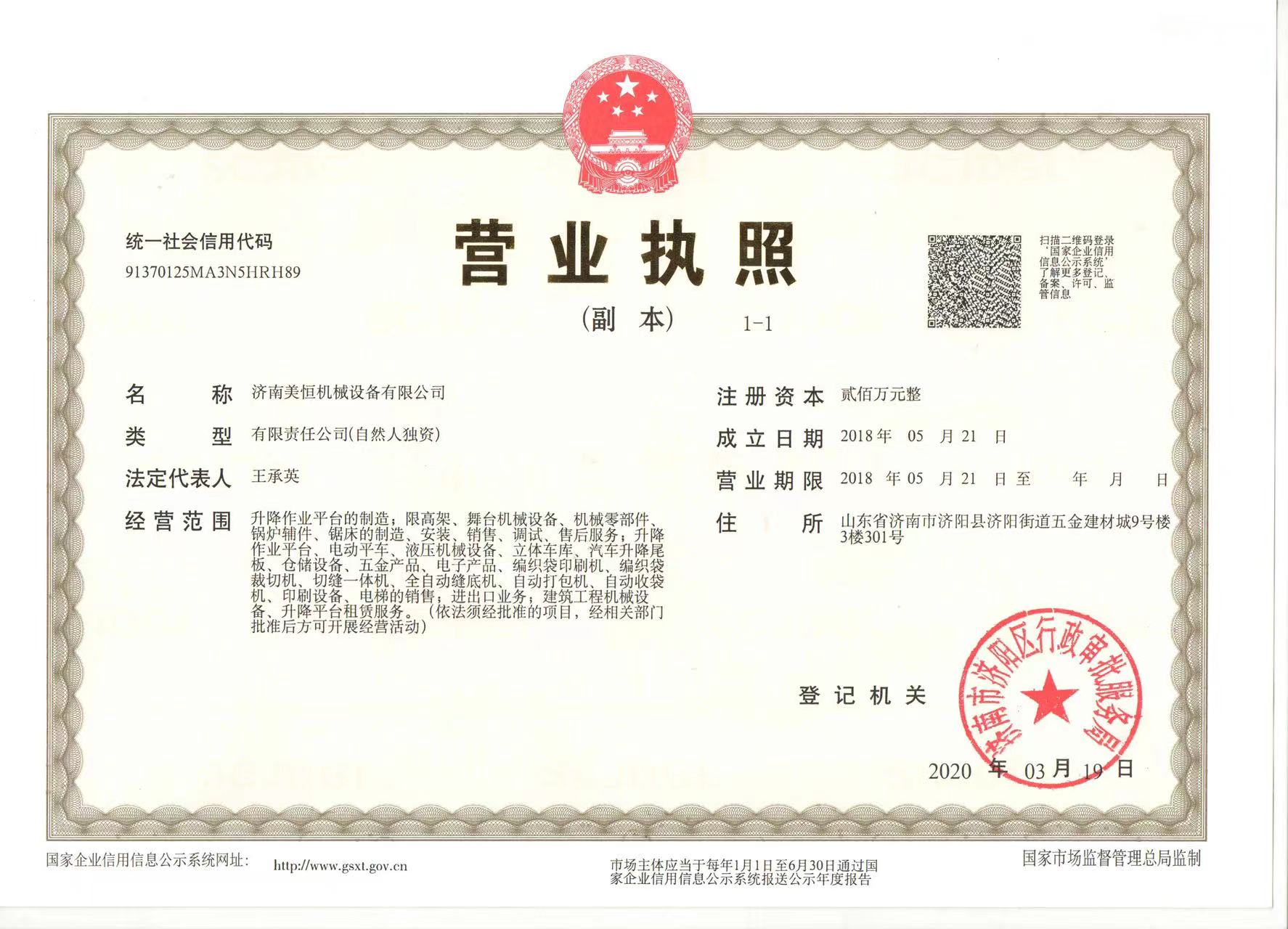 美恒1.jpg